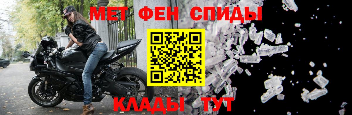 АМФЕТАМИН 97%  Вход с VPN  Amphetamine  Верхняя Пышма 