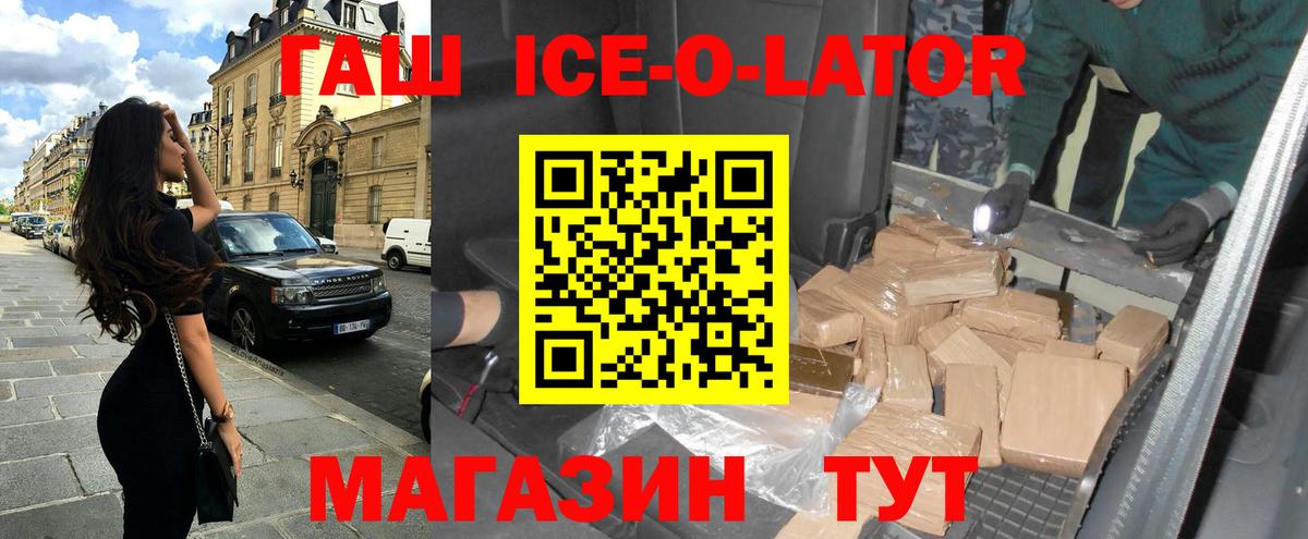Верхняя Пышма  ГАШ хэш  ГАШИШ  цены   Вход с VPN 