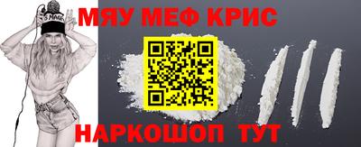 молекула духа Братск