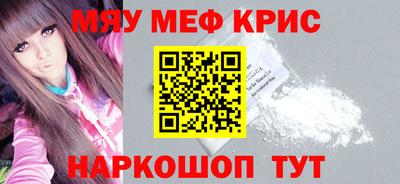 молекула духа Братск