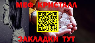 молекула духа Братск