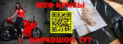 спайс Боровичи