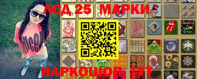 молекула духа Братск