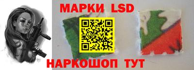 молекула духа Братск