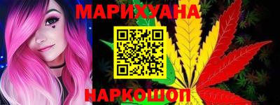 спайс Боровичи