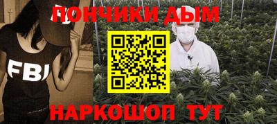 спайс Боровичи