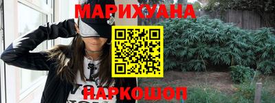 молекула духа Братск