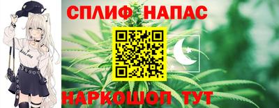 молекула духа Братск