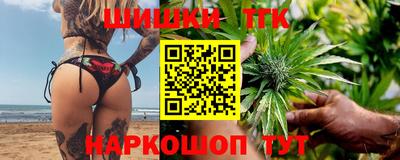 спайс Боровичи