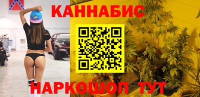 спайс Боровичи
