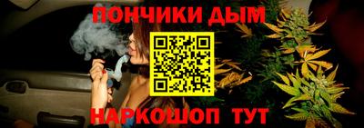 спайс Боровичи