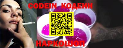 спайс Боровичи