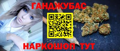 молекула духа Братск