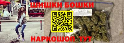 молекула духа Братск