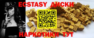 трава Брянск