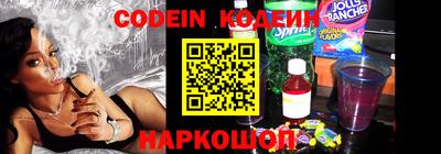 спайс Боровичи