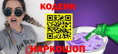 спайс Боровичи