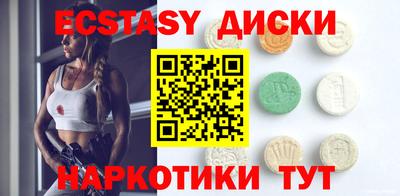 спайс Боровичи