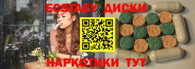 спайс Боровичи