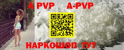 молекула духа Братск