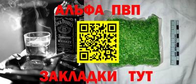 трава Брянск