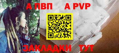 трава Брянск