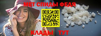 спайс Боровичи