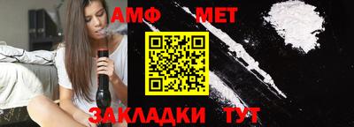 спайс Боровичи