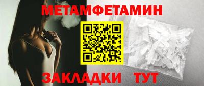 трава Брянск