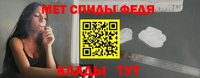 молекула духа Братск