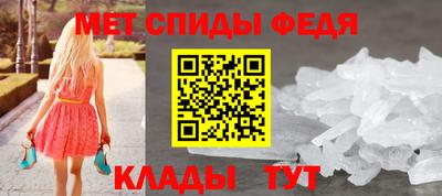 спайс Боровичи