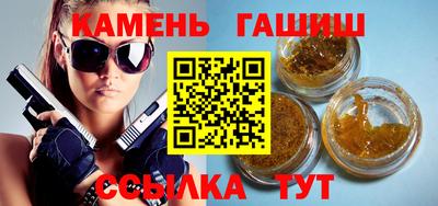 трава Брянск