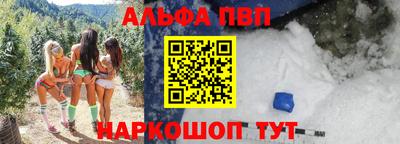 трава Брянск