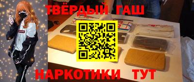 спайс Боровичи
