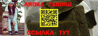 трава Брянск