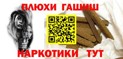молекула духа Братск