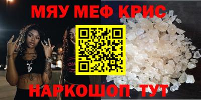 трава Брянск