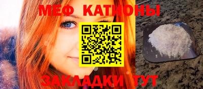 молекула духа Братск