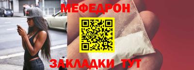 трава Брянск