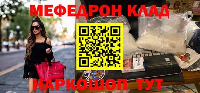 трава Брянск