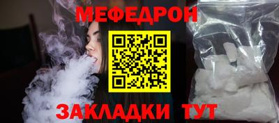 молекула духа Братск