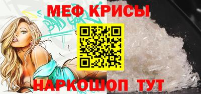 спайс Боровичи