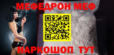 молекула духа Братск