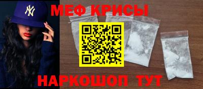 спайс Боровичи