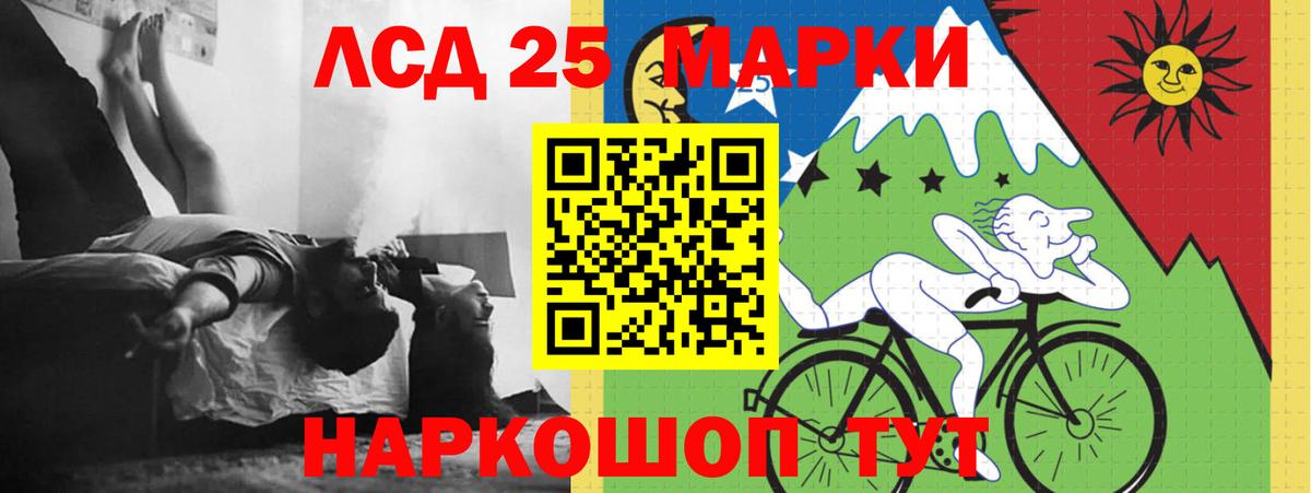 Лсд 25 экстази кислота Верхняя Пышма