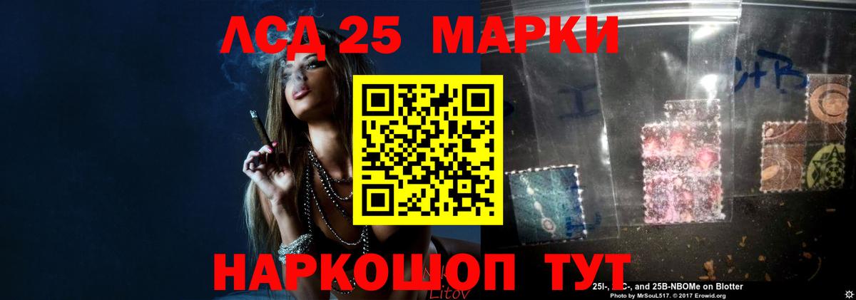 Верхняя Пышма  Лсд 25 экстази ecstasy  Вход с VPN  LSD-25 экстази ecstasy 