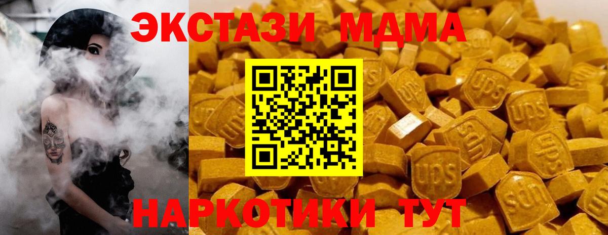 MDMA crystal Верхняя Пышма