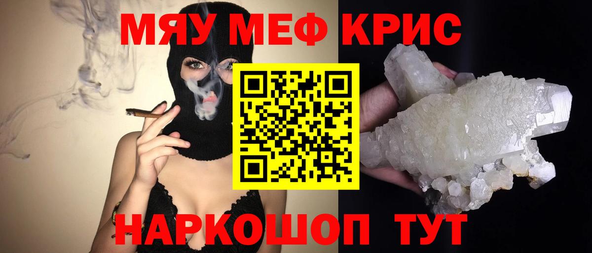 МЕФ  Верхняя Пышма