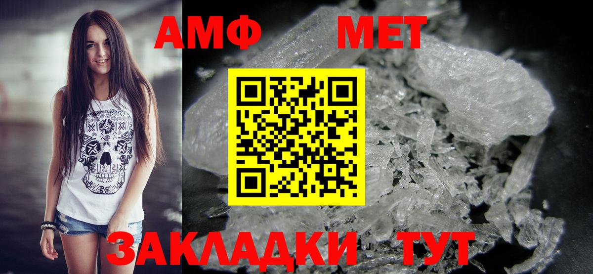 Верхняя Пышма  Первитин Methamphetamine  Вход с VPN  Первитин Methamphetamine 