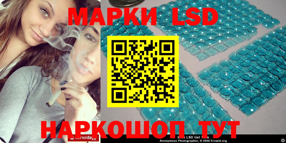 Верхняя Пышма  Наркотические марки  Марки N-bome 1,8мг  Вход с VPN  Марки N-bome 1,8мг 